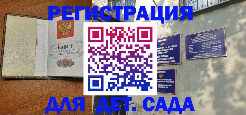 пропишу в квартире в Унече